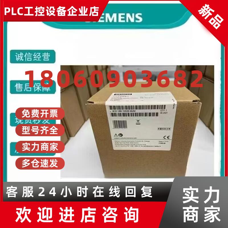 议价西门子6ES7194-4AA00-0AA0西门子模块6ES71944AA000AA0CPUX现