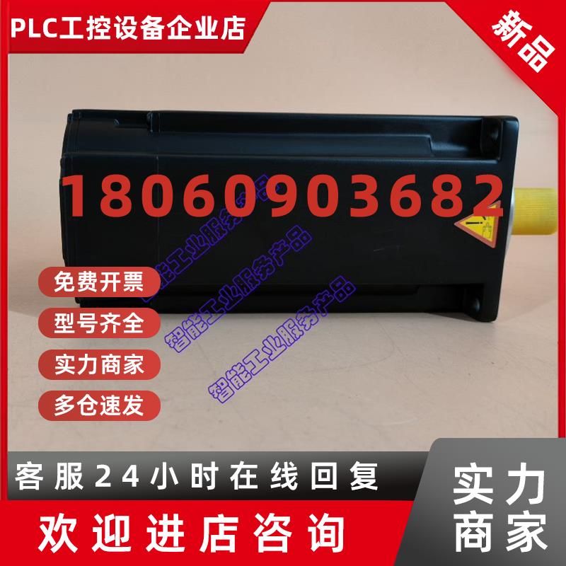 议价全新原装德国倍福beckhoff伺服电机AM3033-2E40-0000    议价