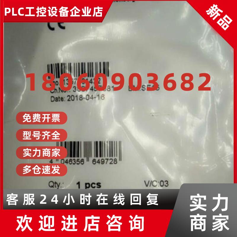 议价原装正品菲尼克斯现货隔离放大器MINIMCR-2-UI-UI-2902037