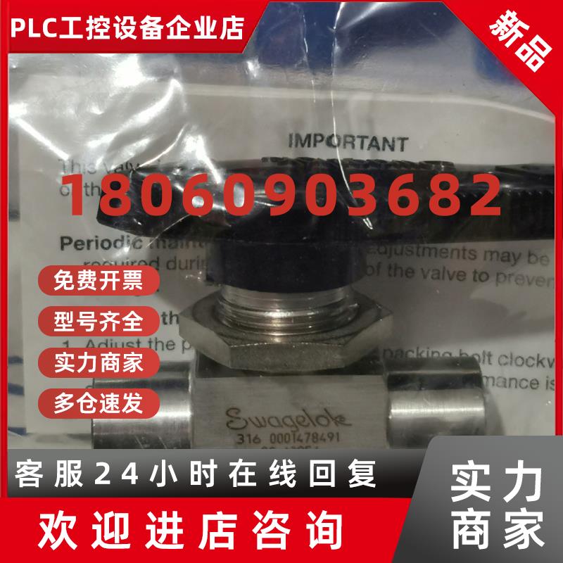议价Swagelok 世伟洛克 SS-43GF4 球阀 1/4 in.NPT内螺纹  全新原