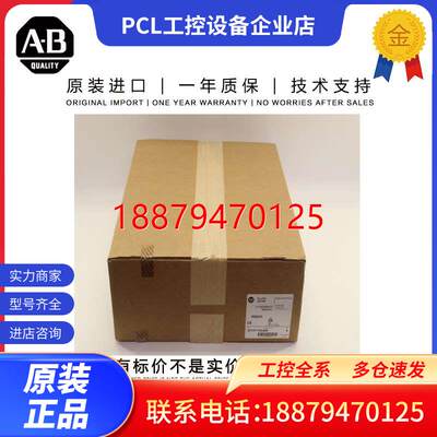 议价Allen-Bradley 2711P-T6M5A8 1.266 KG US PanelView Plus 6