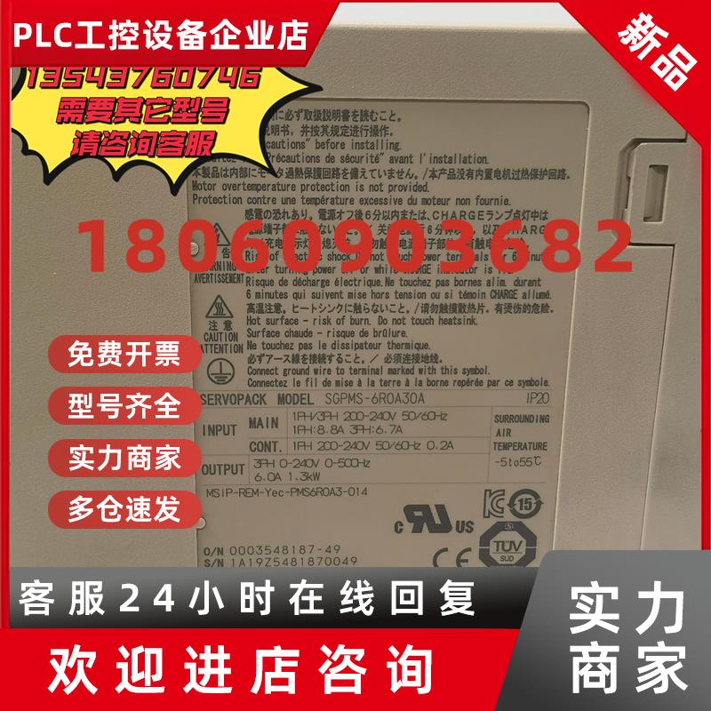 议价SGPMS-6R0A30A/安川伺服驱动器原装拆机件现货议价9成新