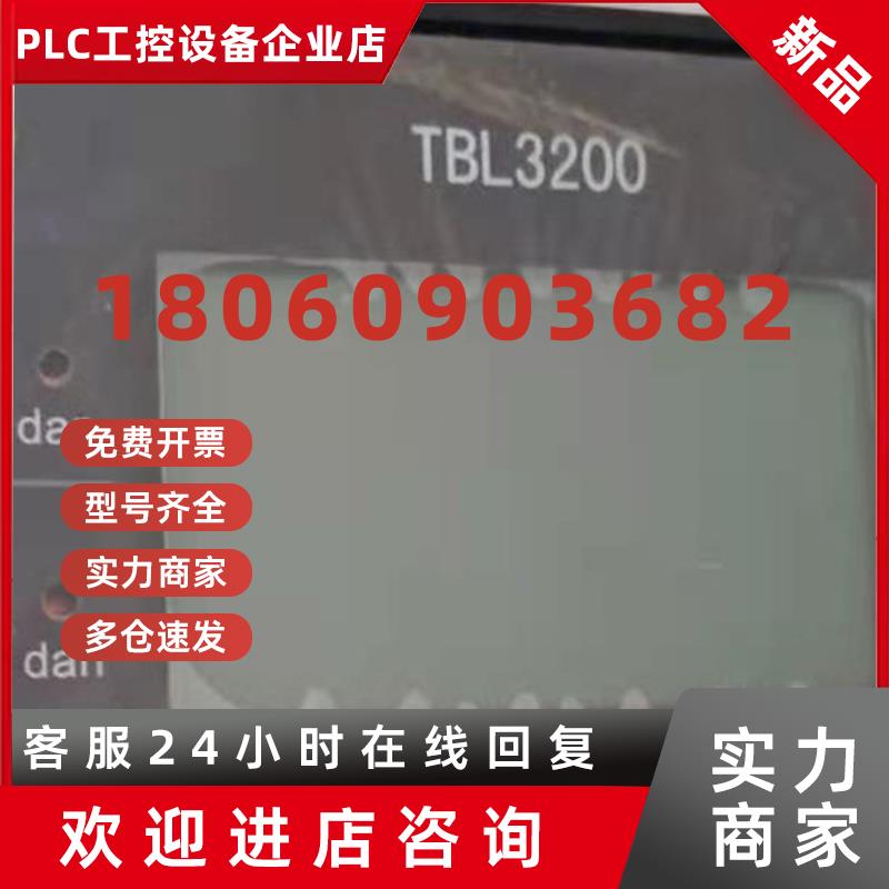 议价TURBUL腾博TBL2100显示器双通道振动控制器腾博TBL2100L议价