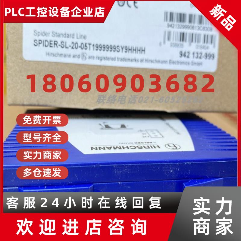 议价新品hirschmann赫斯曼工业交换机BAT450-FCNWW9AW999AT6T6T99