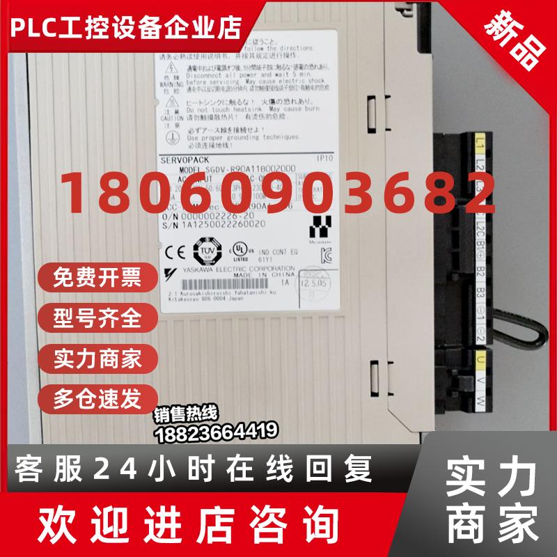 议价SGMAH-04AAA2B安川伺服电机全新原装现货