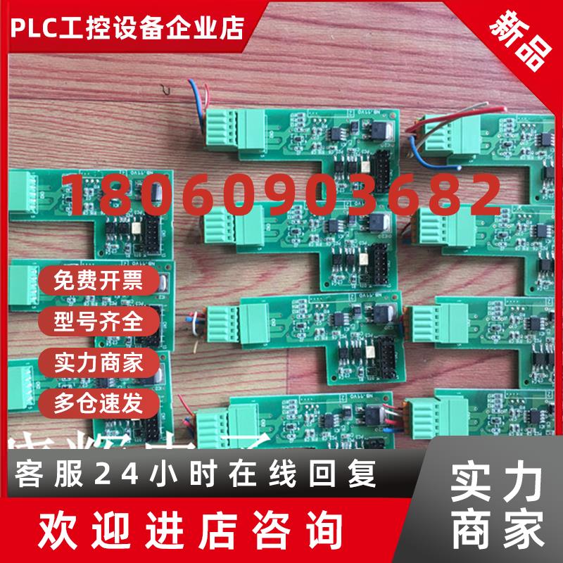 议价富士变频器 C1S通讯板 OPC-C1-RS2 SA538855-02 质量保证现货