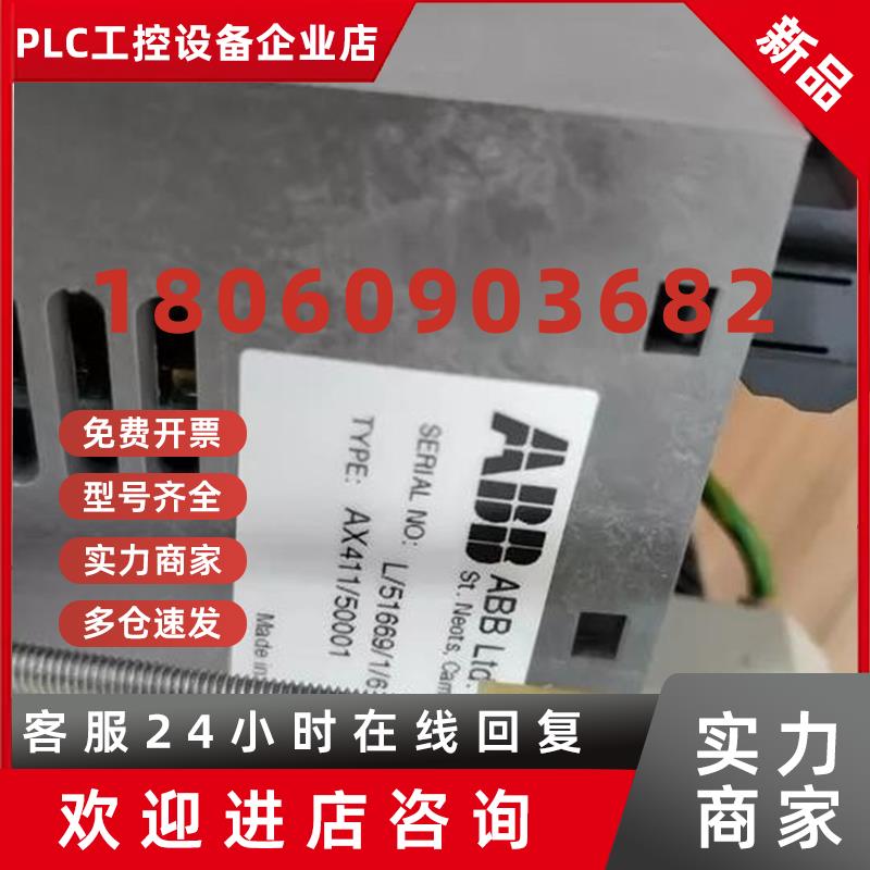 议价AX411/50001 AX411/5010C AX400/50001 ABB工业电导率仪质量