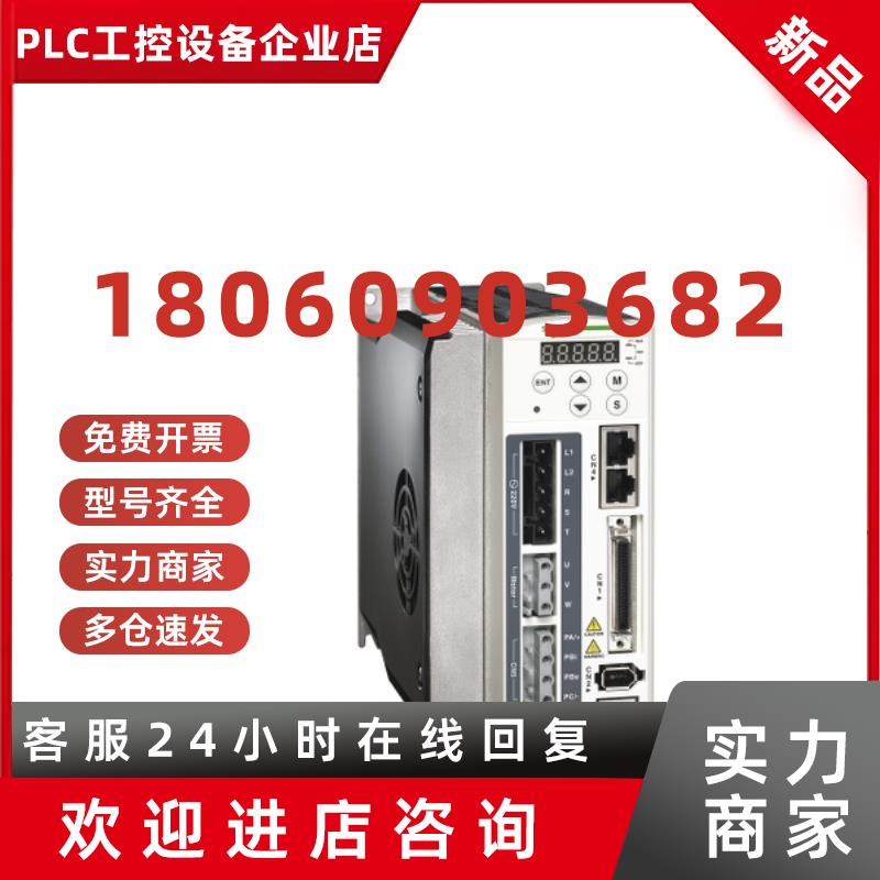 议价施耐德全新原装LXM23DU75M3X伺服驱动器7.5Kw 可开增票