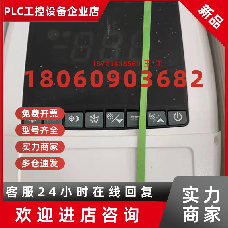 议价小精灵温控器XLR170-5N1C2/XLR470-500C1大眼睛控制器