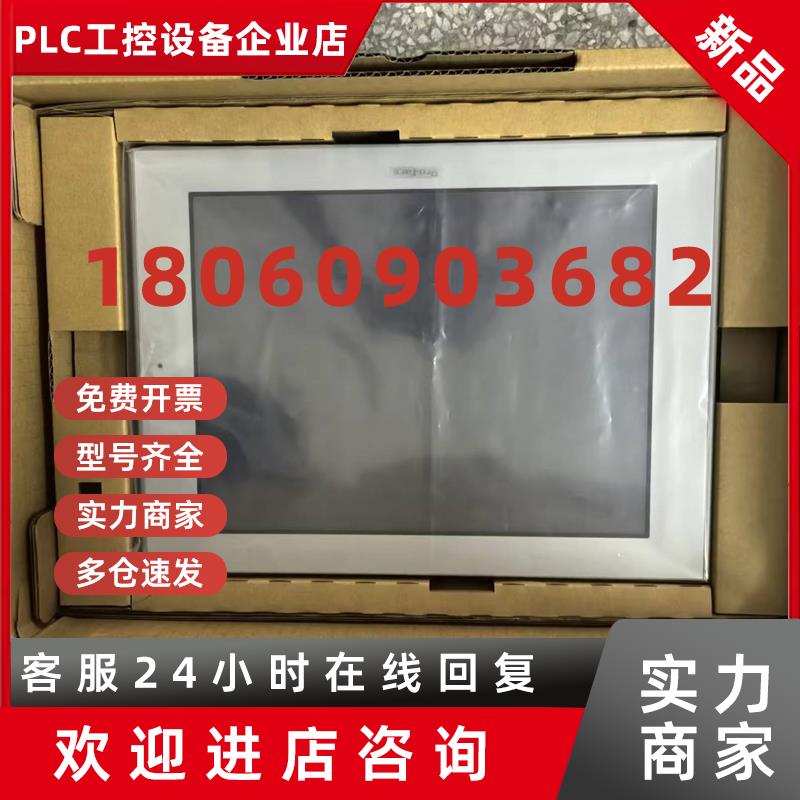 议价普洛菲斯FP3600-T41-24V,FP3600-TC11.FP2600-T12 .FP3650-T4