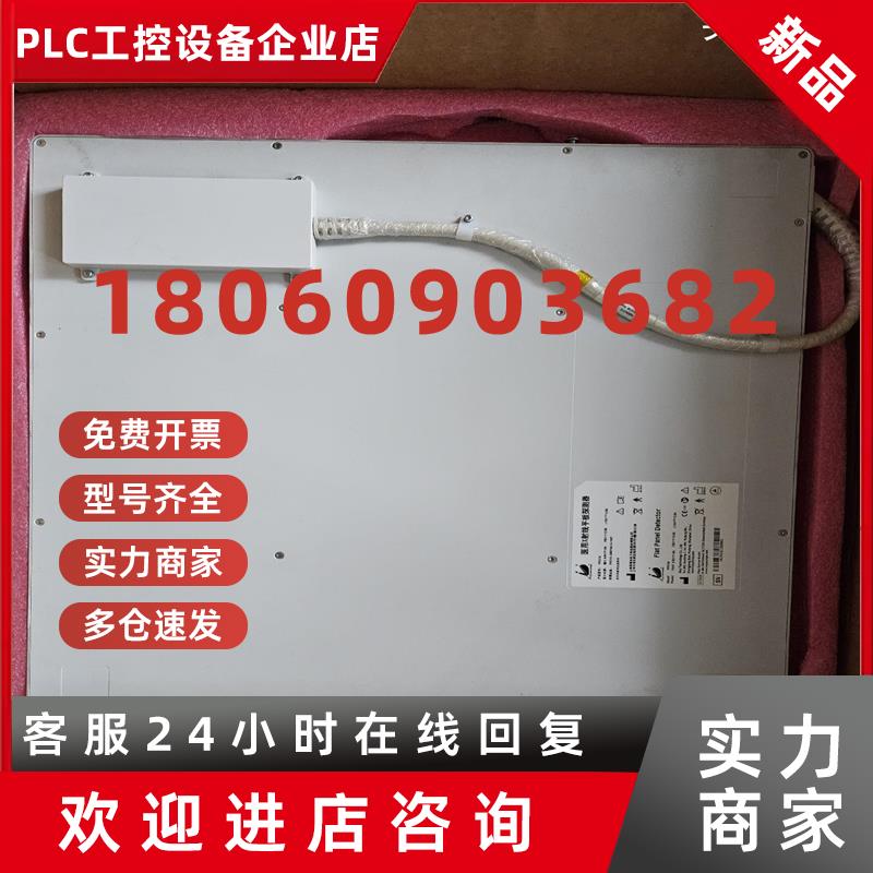 议价(英英电子)iray奕瑞FPD1M平板探测器