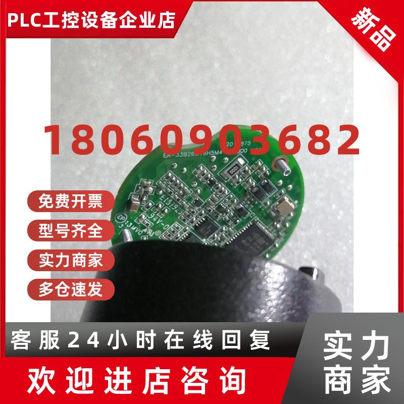议价汇川编码器EA33B26M16H5M4,内孔尺寸8mm,成色