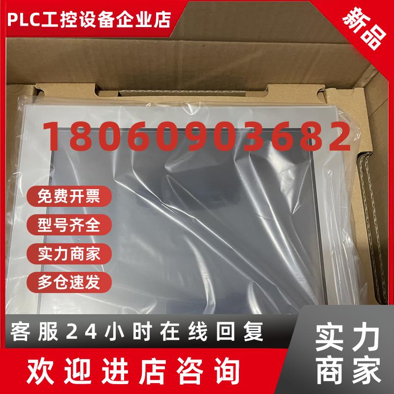 议价Pro-face人机界面PFXGP4501TAD/4601TAD/4601TMD/TMA(GP-450