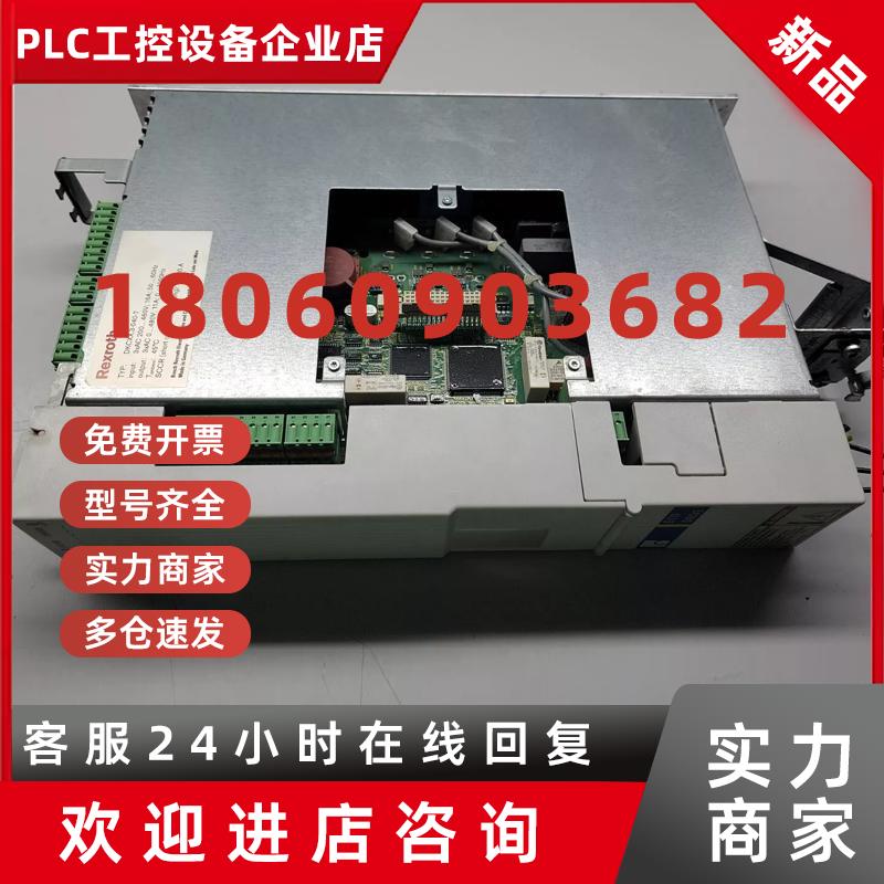 议价DKC02.3-040-7-FW DXCXX.3-100-7-FW力士乐伺服驱动器
