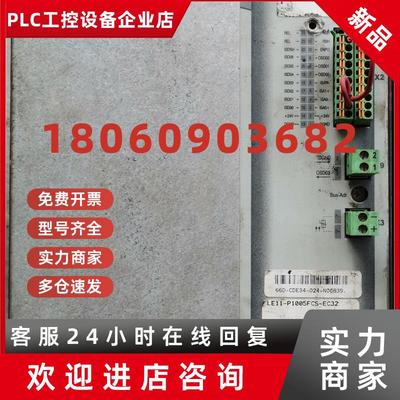 议价CDE34.024.W2.3/W2.4.PC1路斯特LUST驱动器功能包好保修三个