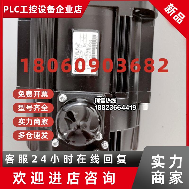 议价全新原装安川电机 SGMRS-12A2B-YR21 / SGMRS-37A2A-YR12 现