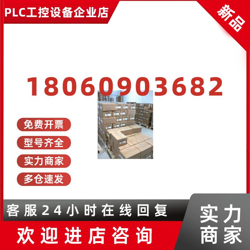 议价SGMGH-44ACA6C全新原装 安川yaskaw 伺服 质保1年