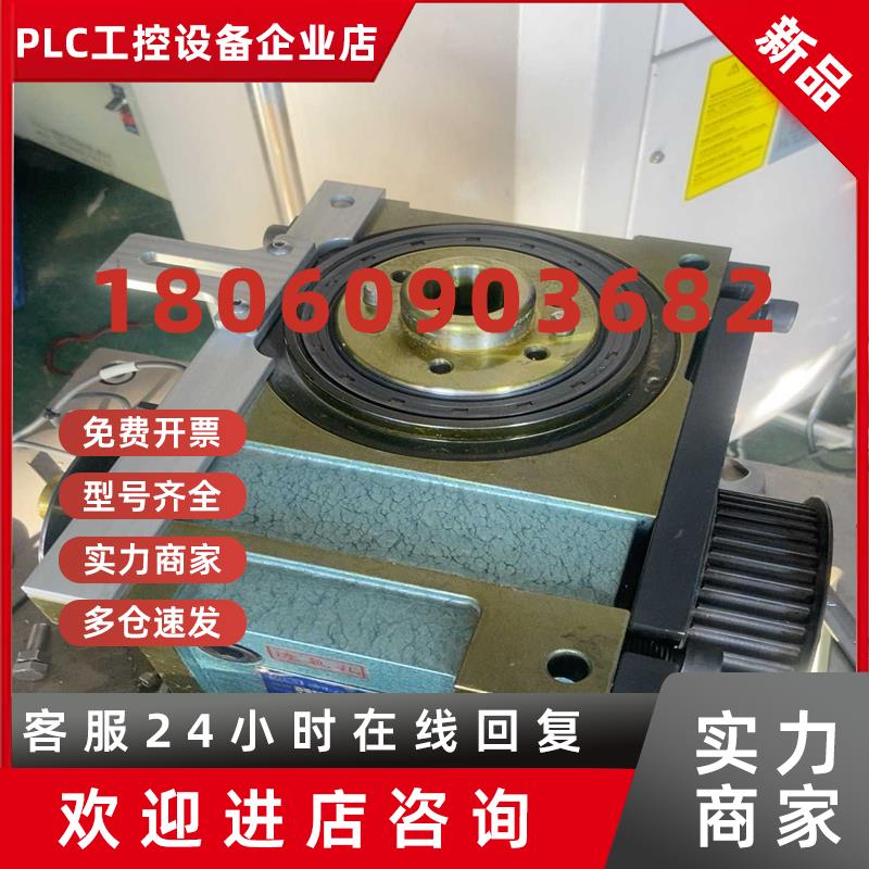 议价凸轮分割器 德士凸轮 DEX凸轮 8DFH  型号 2-24(佳毅工控)