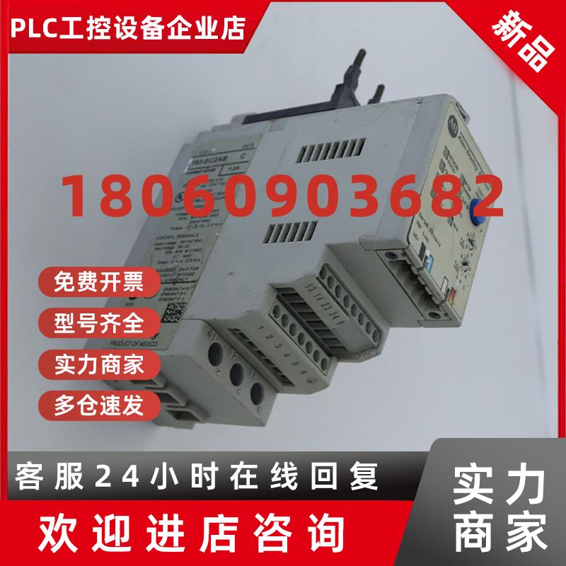 议价193-EC2AB AB罗克韦尔 继电器 厂家直售 拍前议价 二手现货议