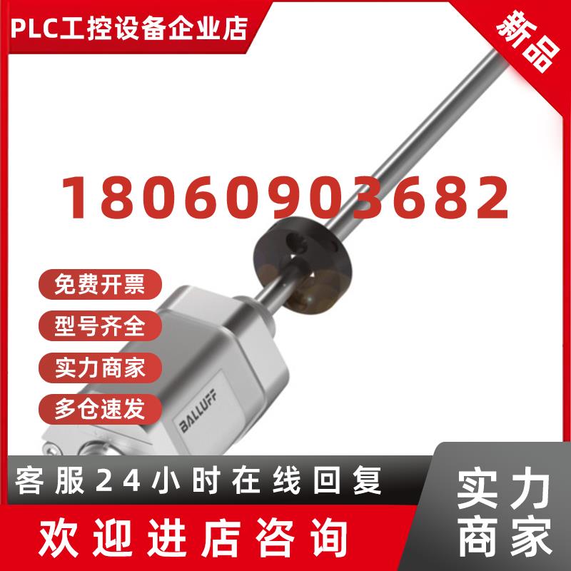 议价BTL5-T110-M0500-J-DEXC-TA12 巴鲁夫传感器
