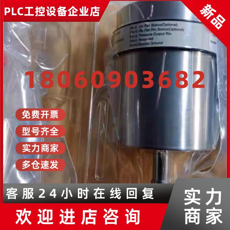 议价MKS真空计E28D.1TDF6BE28.1E27628D.1628B.1