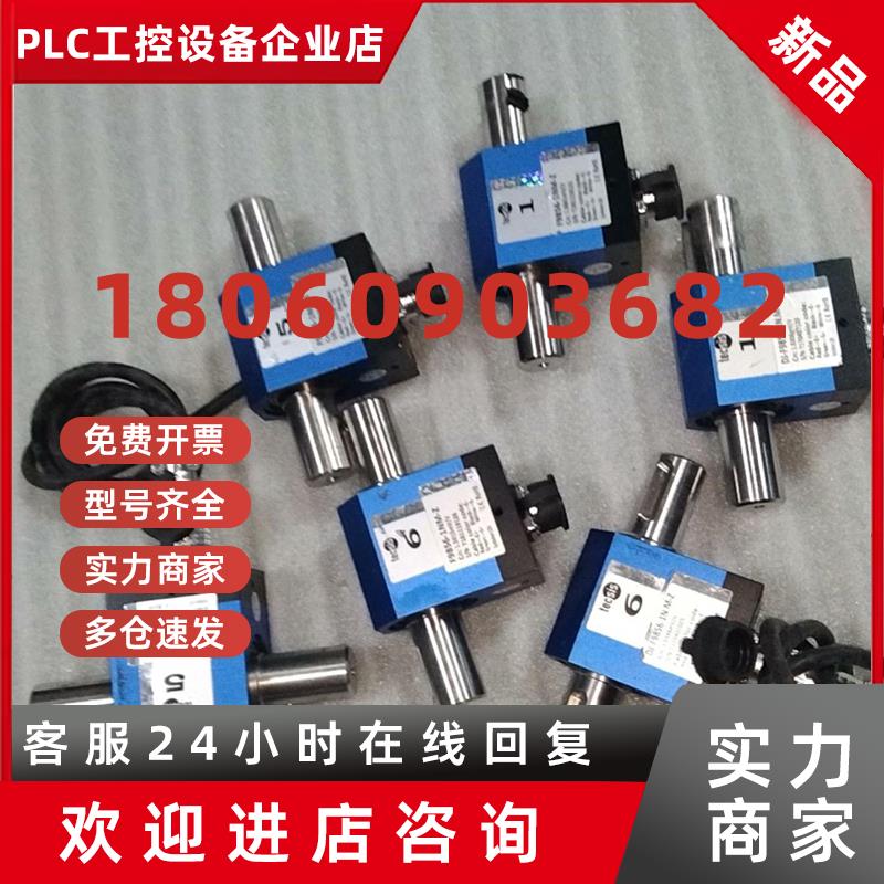议价德国tecsis泰科思动态扭矩传感器F9856-1NM-Z/-议价