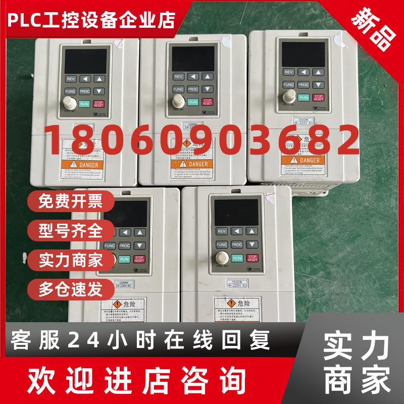 议价亚泰变频器YTB-S5C-1.5/220-3-(B2B-W1) 220V 拆机 已测试完