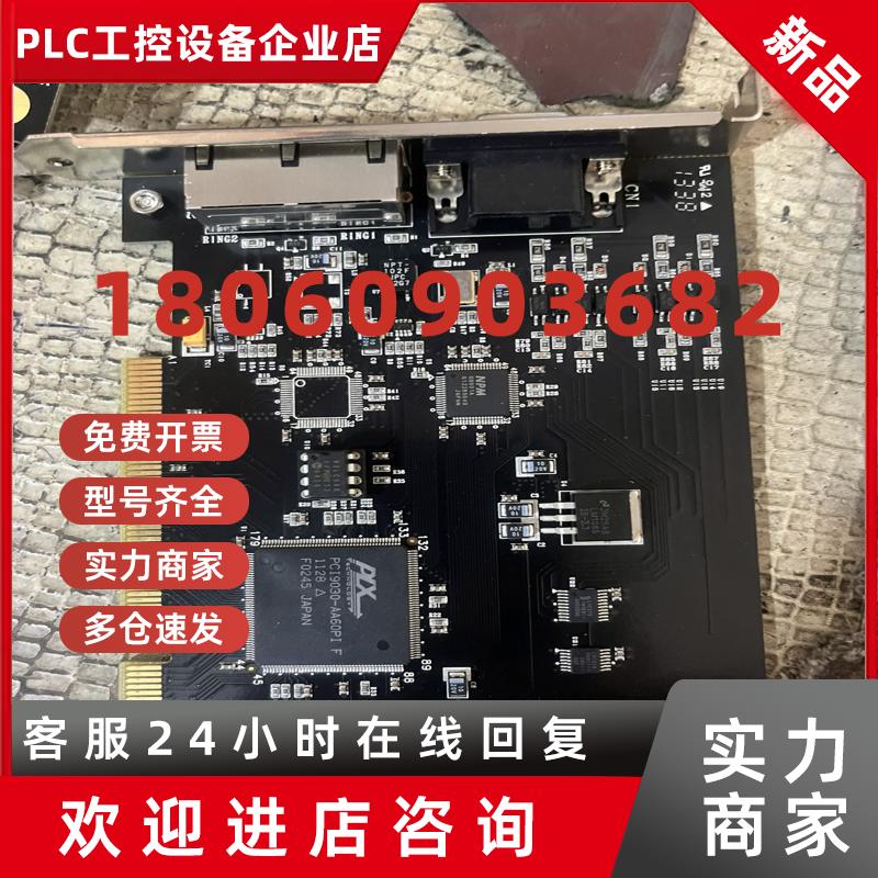 议价COMIZOA控制卡COMI-LX412 V2.01几乎全