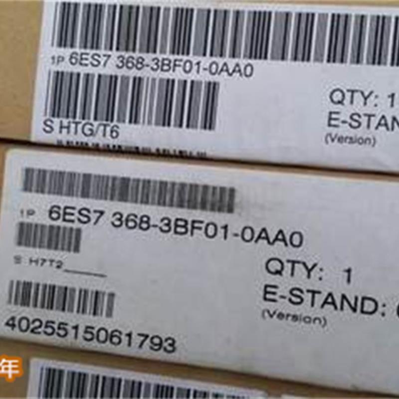 议价6ES7368-3BF01-0AA0 IM360/IM361连接电缆5米6ES7 368-3BF01-