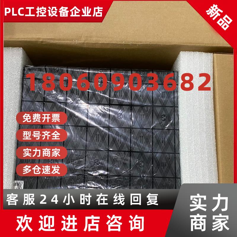 议价信锐安视RS3320-12M-LI/RS3320-12M-PWR-LI系列交换机 全新原