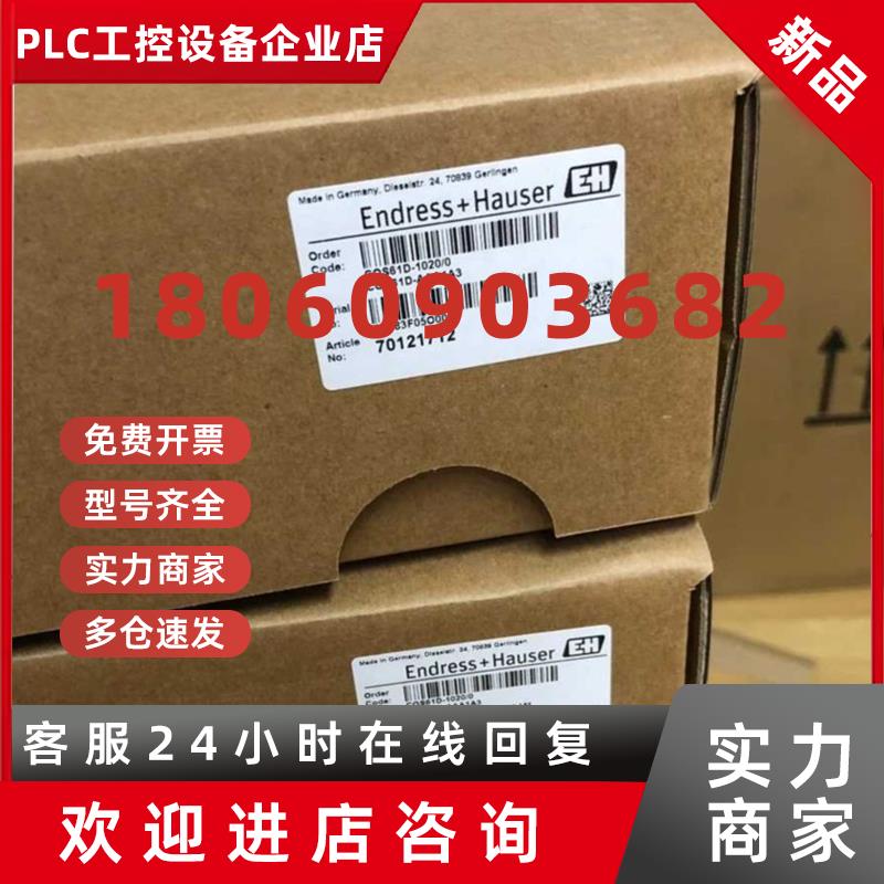 议价COS61D-AAA1A3德国E+H溶解氧探头COS61D-1020/0