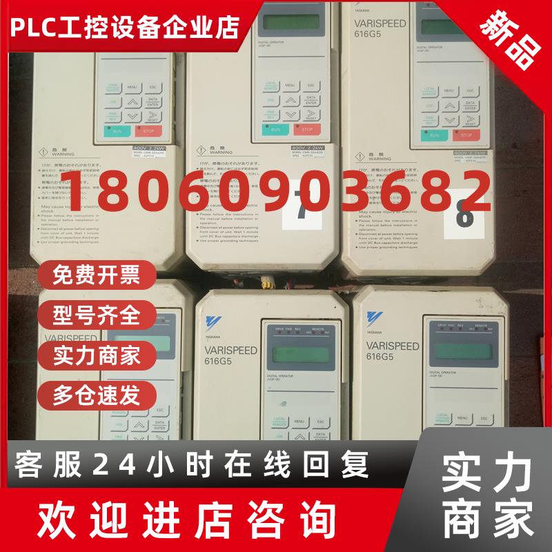 议价CIMR-G5A42P2 CIMR-G5A43P7 安川原装拆机变频器 测试好发货