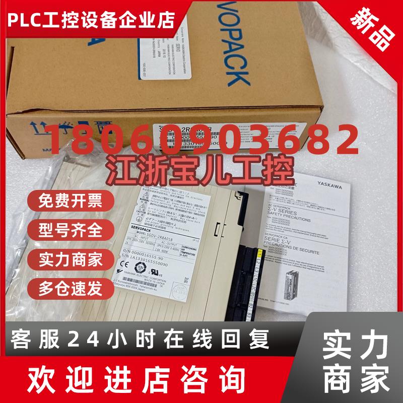 议价安川伺服驱动器SGDV-3R5D11AY525AA现货包邮质保一年