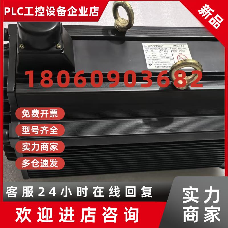 议价SGMGH-20DCA6F SGMGH-20DCA6H-OY 安川伺服电机现货包邮咨询