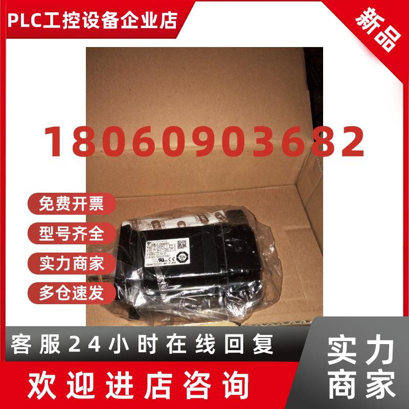 议价供应全新安川伺服马达SGMAV-02A3A2S