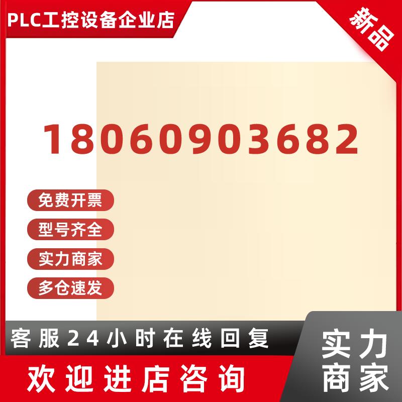 议价全新原装台达变频器 三相 MH系列 VFD4A2MH43ANSAA 3P 460V 1