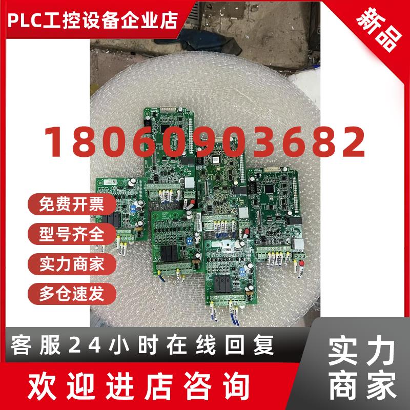 议价汇川CS710-4T30GB-ZL变频器主板,型号MVT55