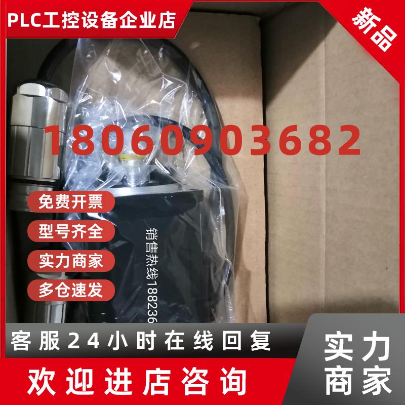 议价R88D-WT08H-R1/R88D-WTA3H/R88D-WT02HL欧姆龙伺服全新原装