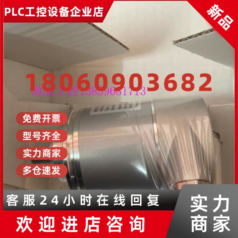 议价POSITAL博思特编码器OCD-DPC1B-1212-C10S-H3P全新原装