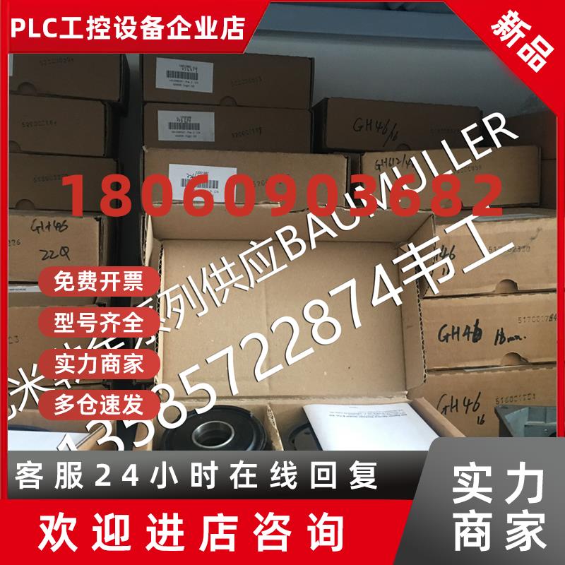 议价GHTS46包米勒测速电机 印刷机 口径22MM 现货 议价