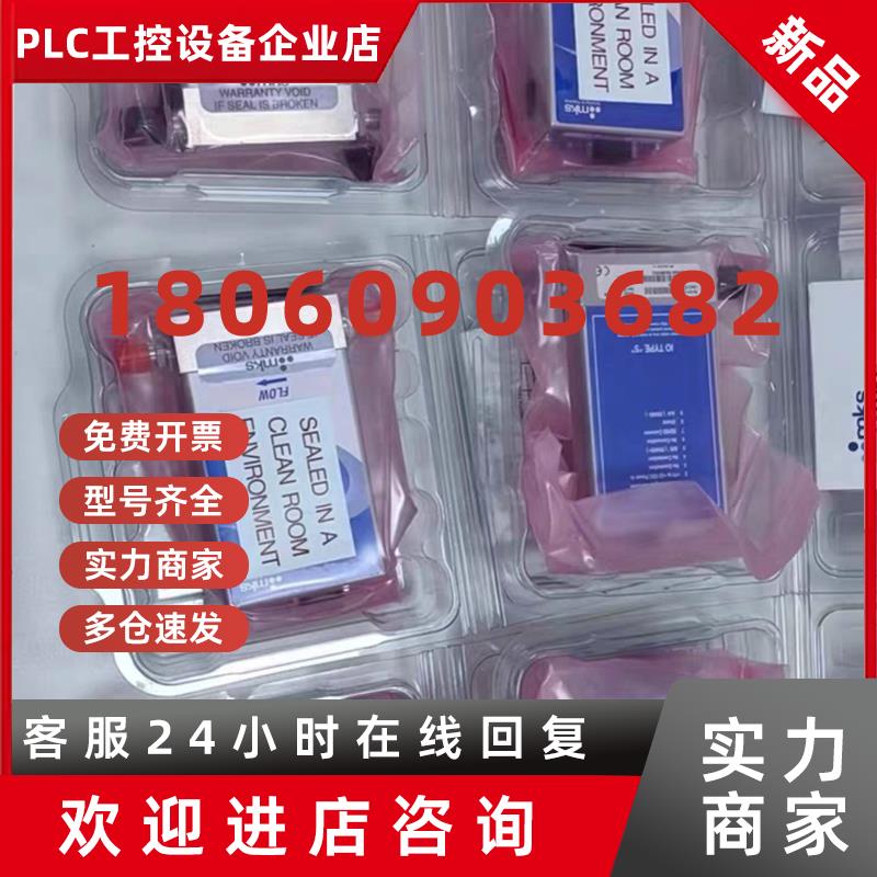 议价GE50A013303S5V020  3000SCCM N2 GE50A015303S5V020   3SLM