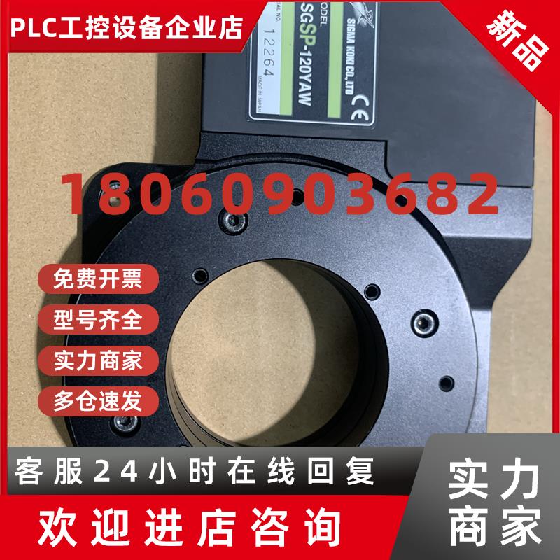 议价日本OptoSigma西格玛SGSP-120YAW电动中空旋转滑台