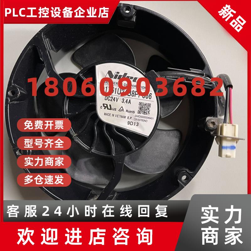 议价D1751U24B8PP366   aCS580 ACS88