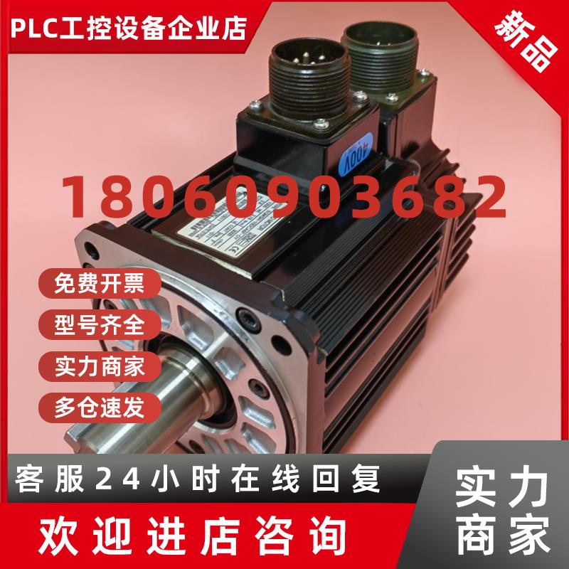 议价SGMSH-10DCA6F-OY/R88M-W1K030F-S2 安川欧姆龙伺服电机 议价