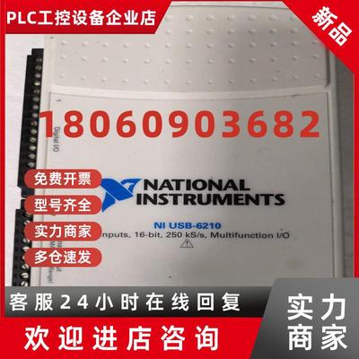 议价NUSB-6210 USB-6211 USB-621~议价