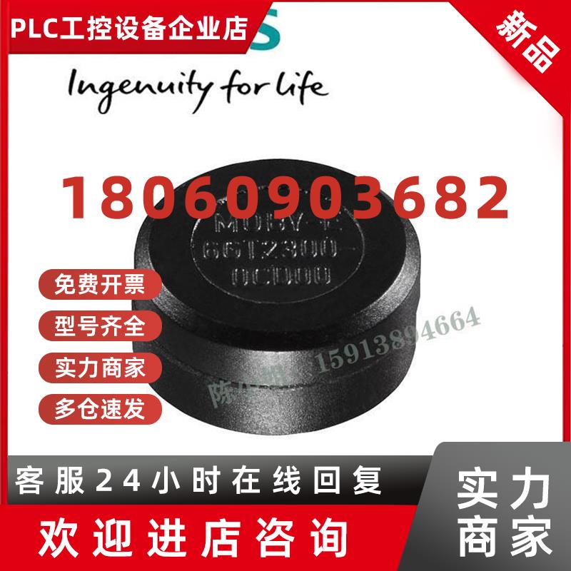 议价IP6GT2300-0CD00/MOBYE移动数据存储器MDSE623/6GT23OO-OCDOO