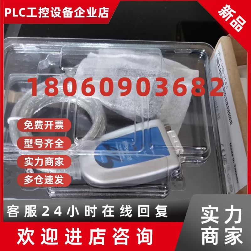 议价MOXA UPort1150 (up1150) UPORT1110 USB串口转换器RS232/422