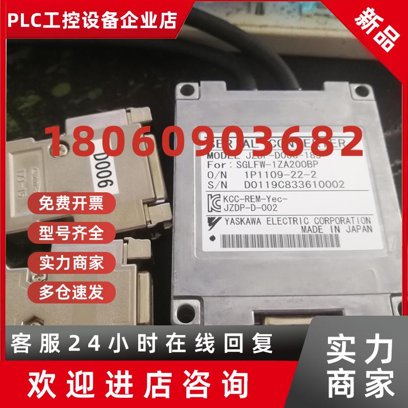 议价JZDP-D006-183   SGLFW-1ZA200BP  安川全新原装转换器
