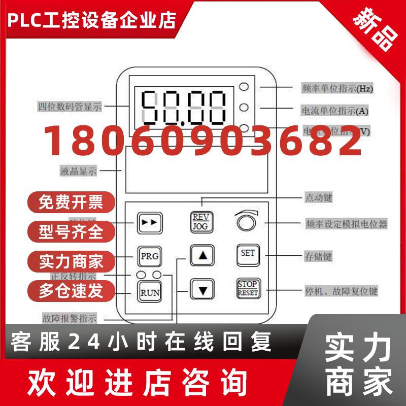 议价easydrive易驱变频器ED/CV3100-4T0220M/0300FP22KW380V全新