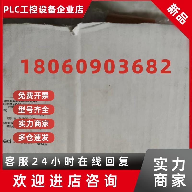 议价德国劳易测传感器BCL 304I R1 M 100 50116337 BCL 304IR1M10